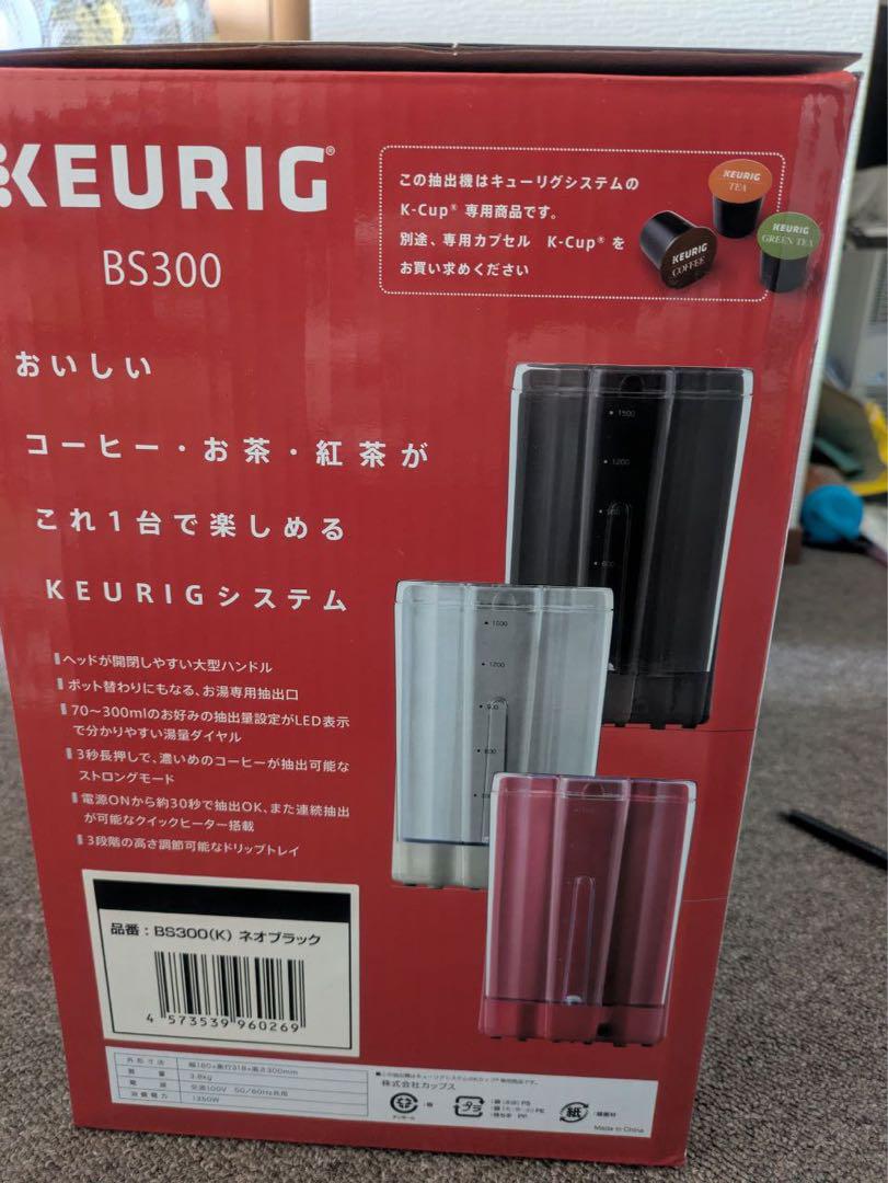 スターターセット BS300 ネオブラック