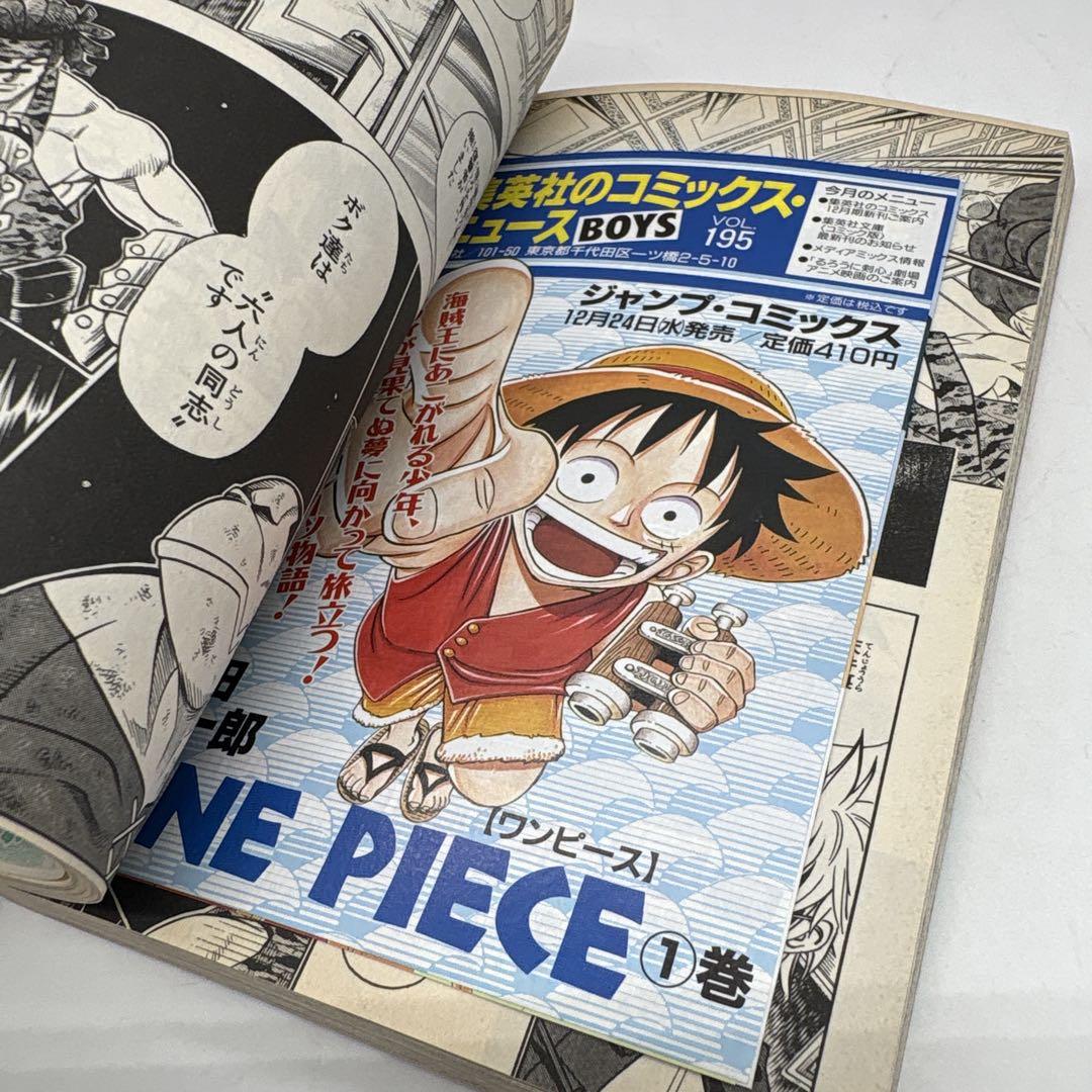 るろうに剣心 全巻 ほぼ初版 ほぼ全てにコミックニュース付き るろうに剣心 全巻 ほぼ初版 ほぼ全てにコミックニュース付き