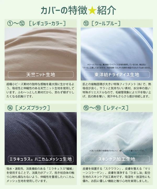 王様の抱き枕　Lサイズ　ローズピンク