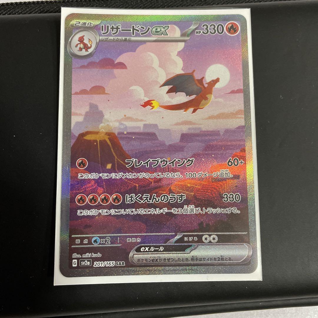 PSA10 マリィのプライド SR 横線なし