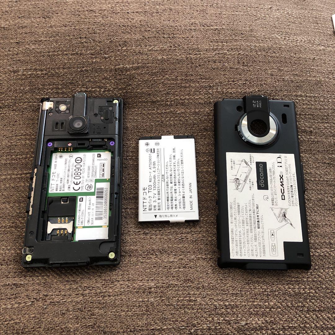 ❤️docomo❤️スマホ❤️初期化済み❤️T-01C❤️ - メルカリ