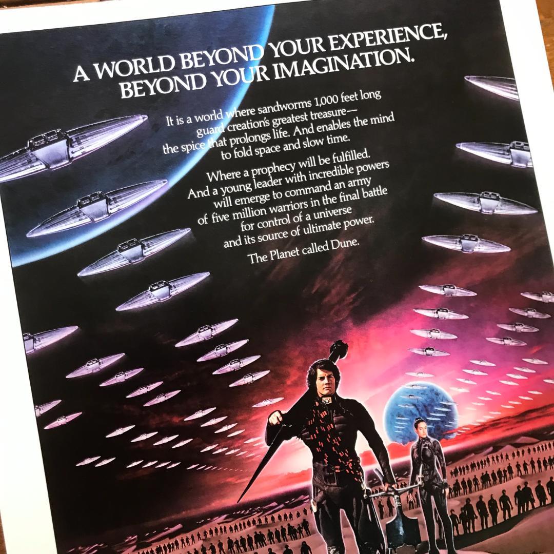 『ホドロフスキーのDUNE』　 B1ポスター Yahoo!オークション -「dune ポスター」の落札相場・落札価格