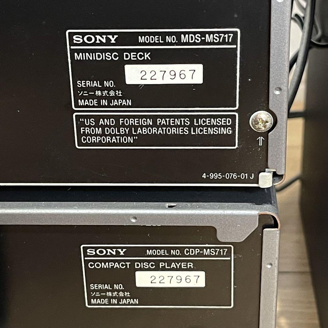 SONY DHC-MD717 CDMD3枚チェンジャー付き　動作品