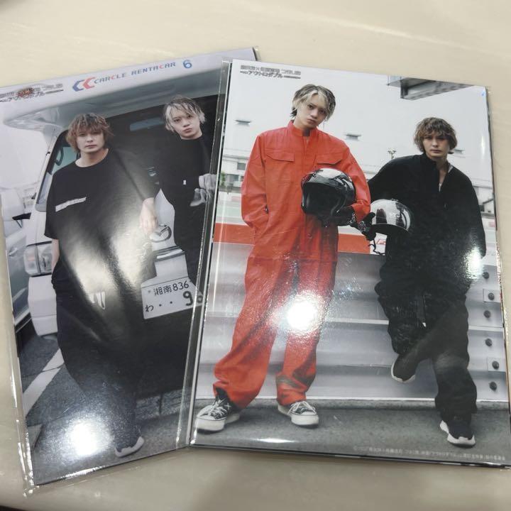 アウトロダブル 藤田玲×佐藤流司 特典ブロマイドセット