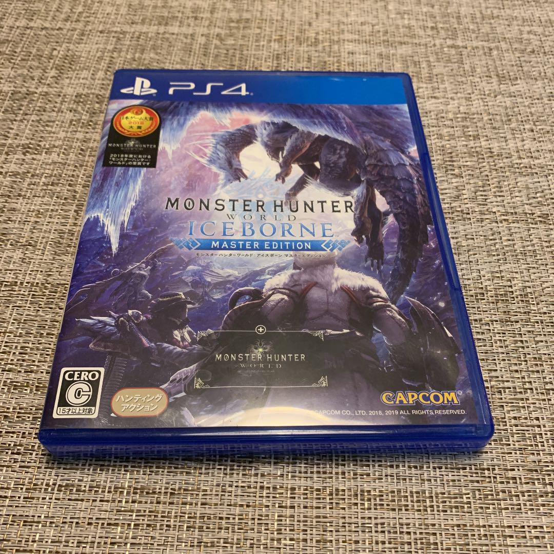 MHW:アイスボーン マスターエディション - メルカリ