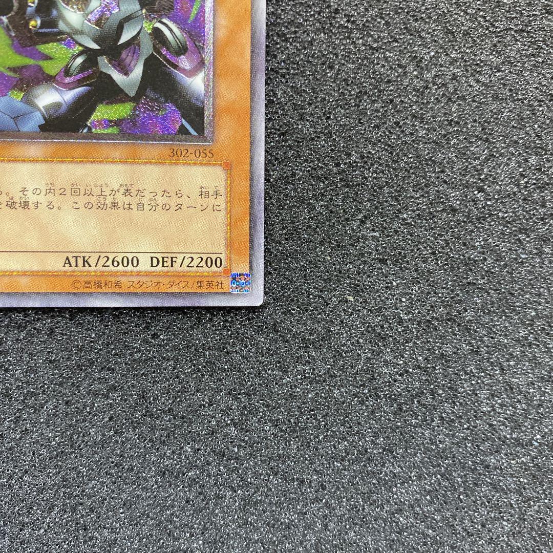 遊戯王　美品　リボルバー・ドラゴンレリーフ　psa8 準美品】 遊戯王 リボルバー・ドラゴン レリーフ - メルカリ