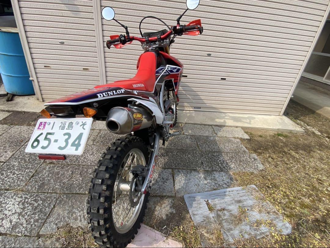 CRF250