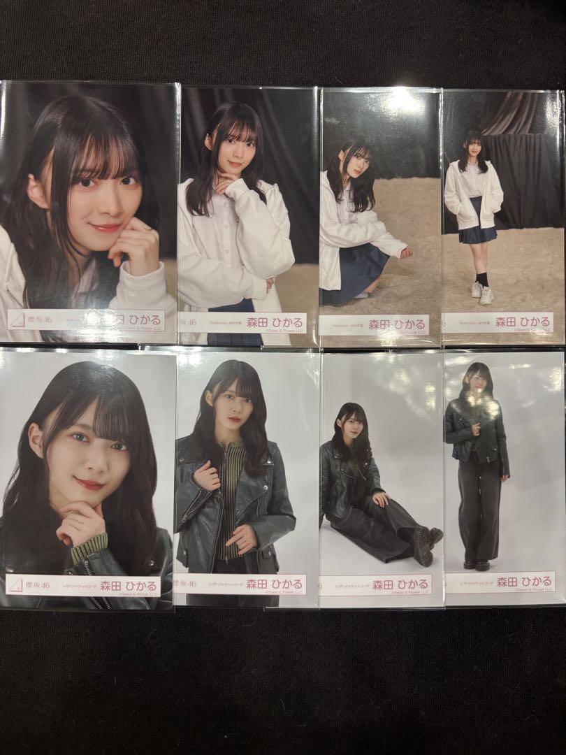 森田ひかる生写真