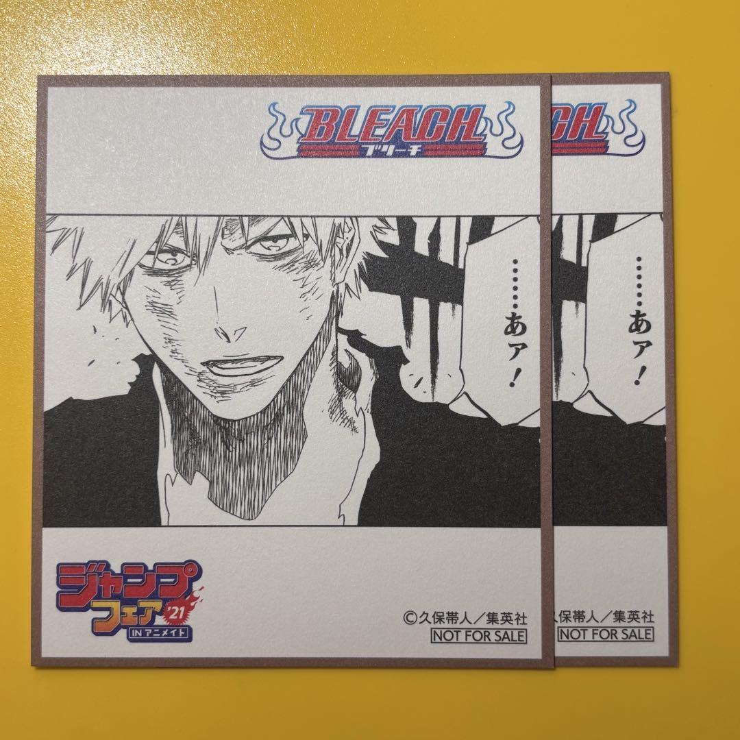 BLEACH 黒崎一護 ジャンプフェア特典 - メルカリ