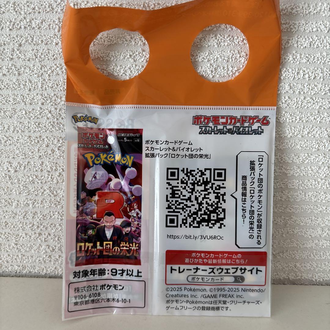 40枚セット ロケット団のサカキ プロモ BOSS ポケモンカード