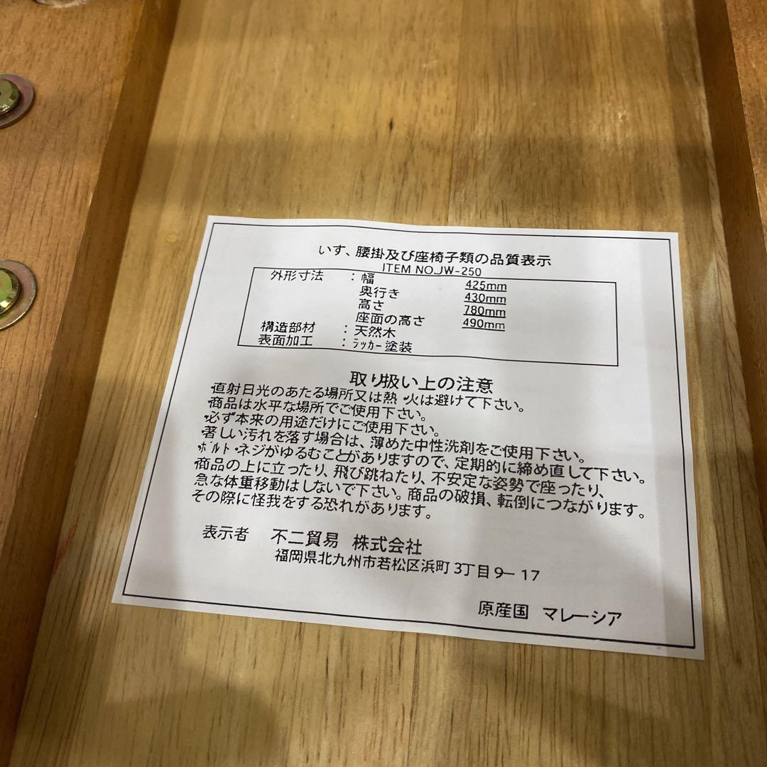不二貿易　ベビーチェア　キッズチェア　ハイチェア　アンティーク