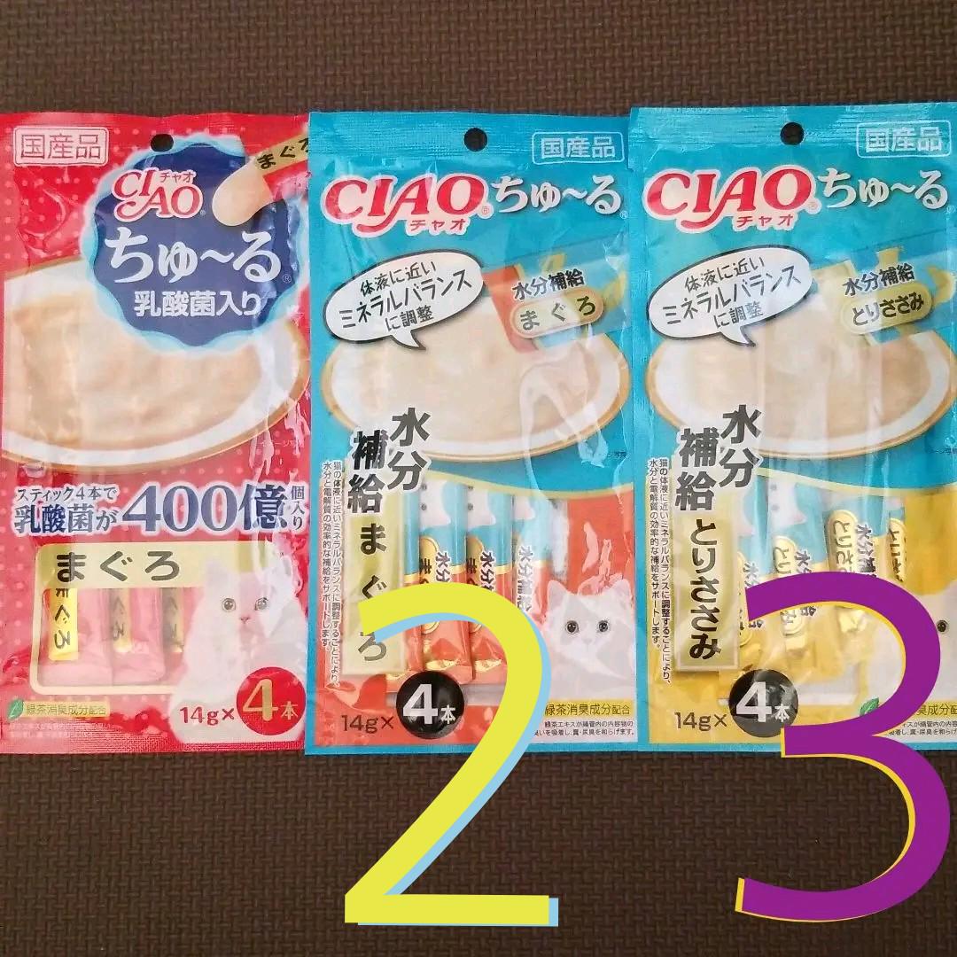 全ての ちゅーる(6袋) 猫用品 全ての ちゅーる(6袋) 猫用品