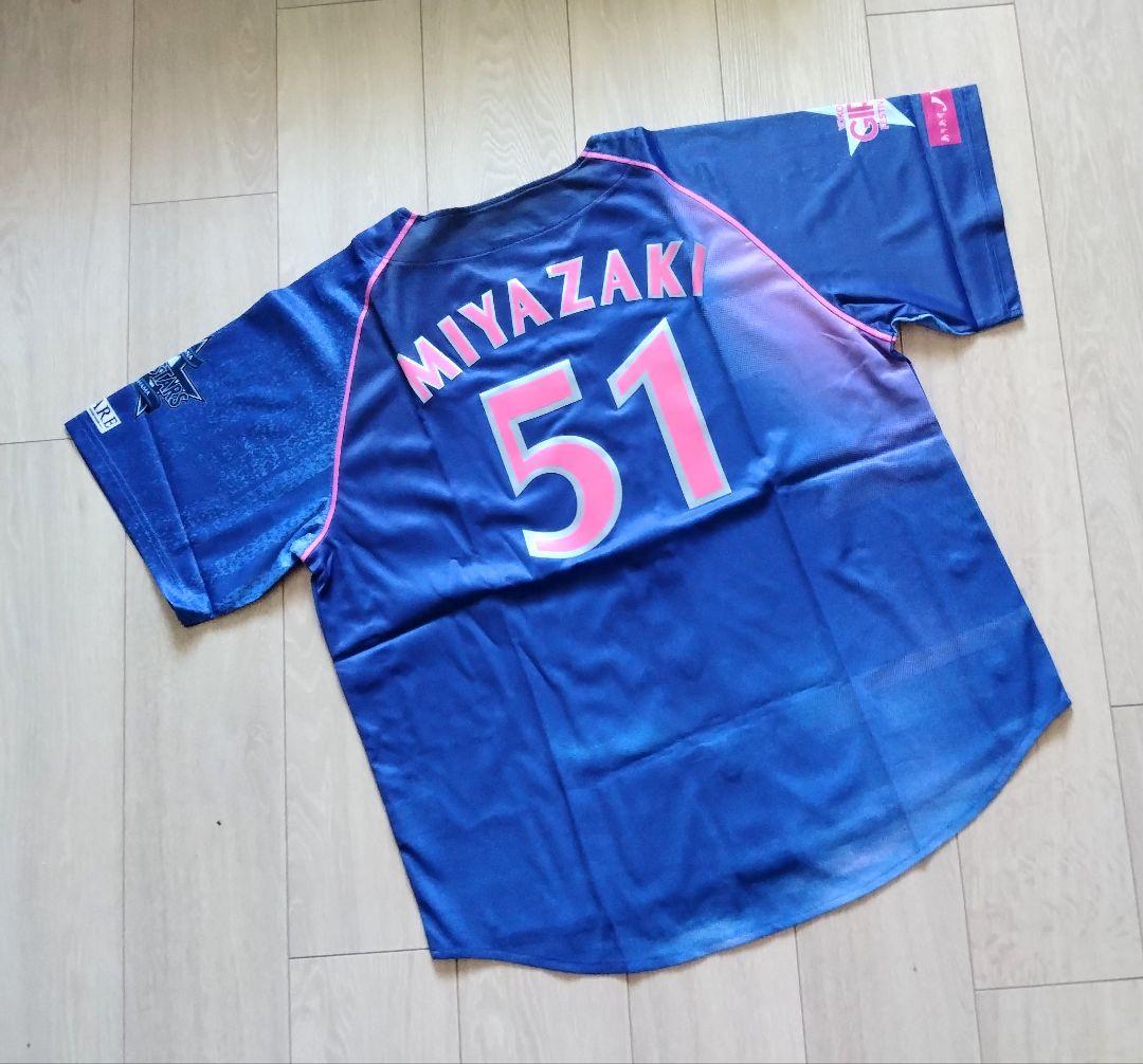 【限定　袋付き】横浜　ベイスターズ　宮崎　ガールズフェスティバル　ユニフォーム