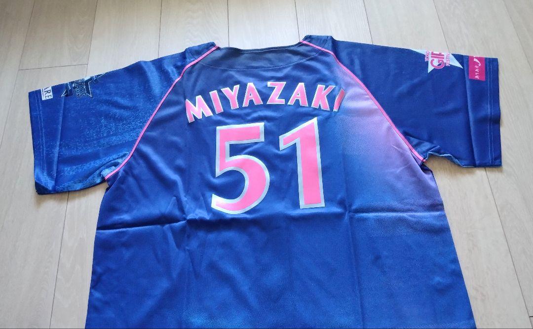 【限定　袋付き】横浜　ベイスターズ　宮崎　ガールズフェスティバル　ユニフォーム
