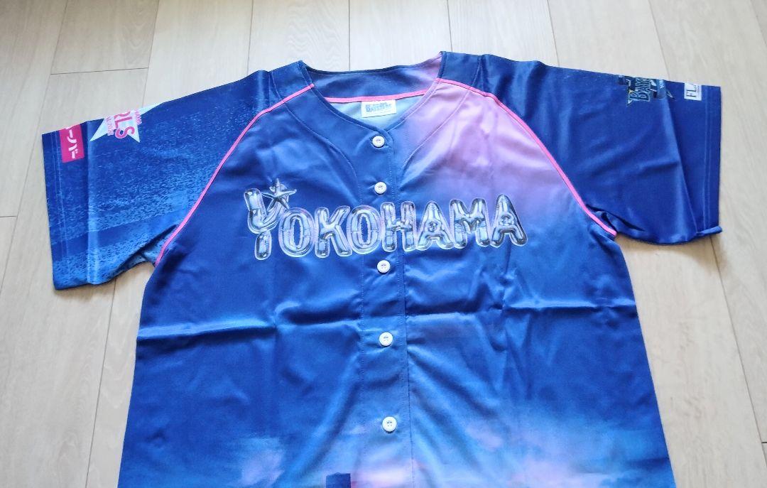 【限定　袋付き】横浜　ベイスターズ　宮崎　ガールズフェスティバル　ユニフォーム