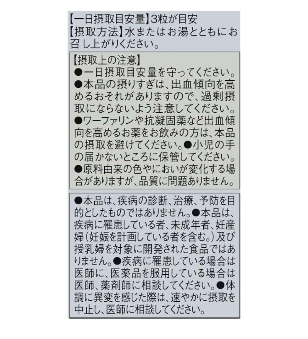 120日分 アサヒ