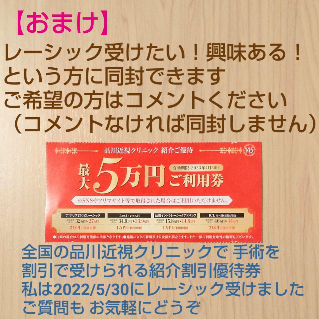 日本製特価 こんだて表 おとうばん表 おしらせ うがい てあらい 壁面 飾り ラミネート加工 o0ZNr-m38989725076 人気SALE大得価