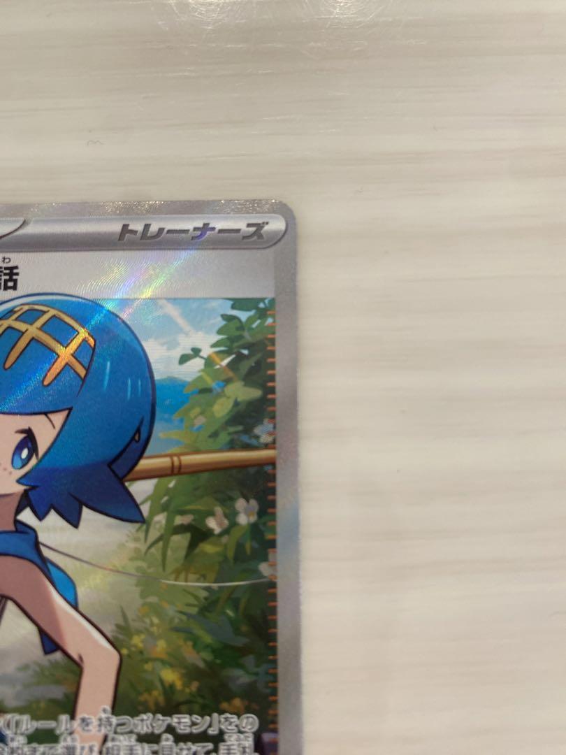 スイレンのお世話 sr sarセット スイレンのお世話 sr sarセット