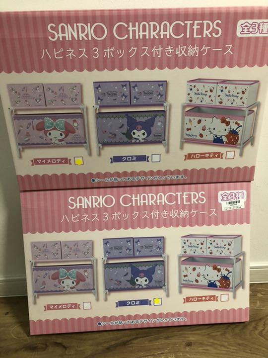 レビュー高評価の商品 サンリオ◆ハピネス3ボックス付き収納ケース レビュー高評価の商品 サンリオ◆ハピネス3ボックス付き収納ケース