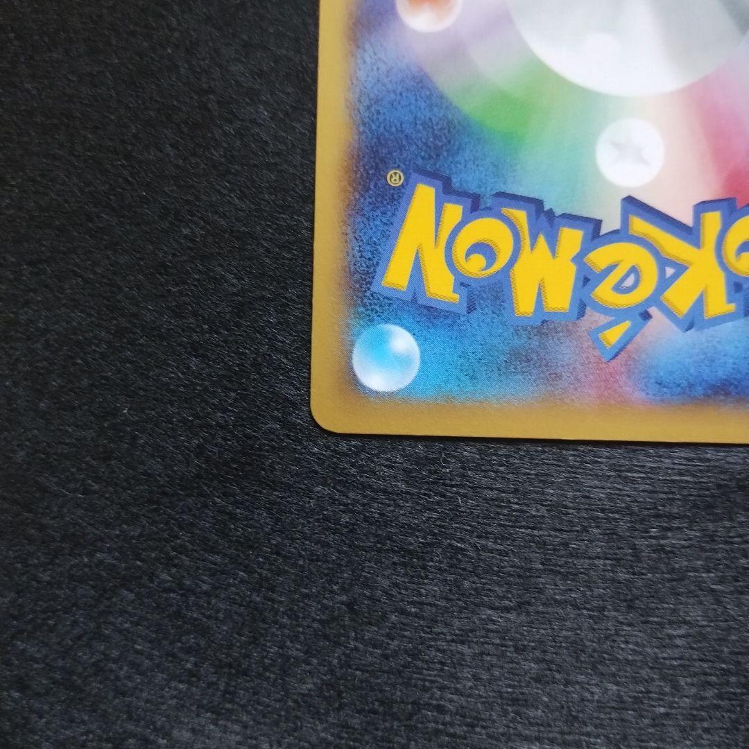 リザードンEX プロモ