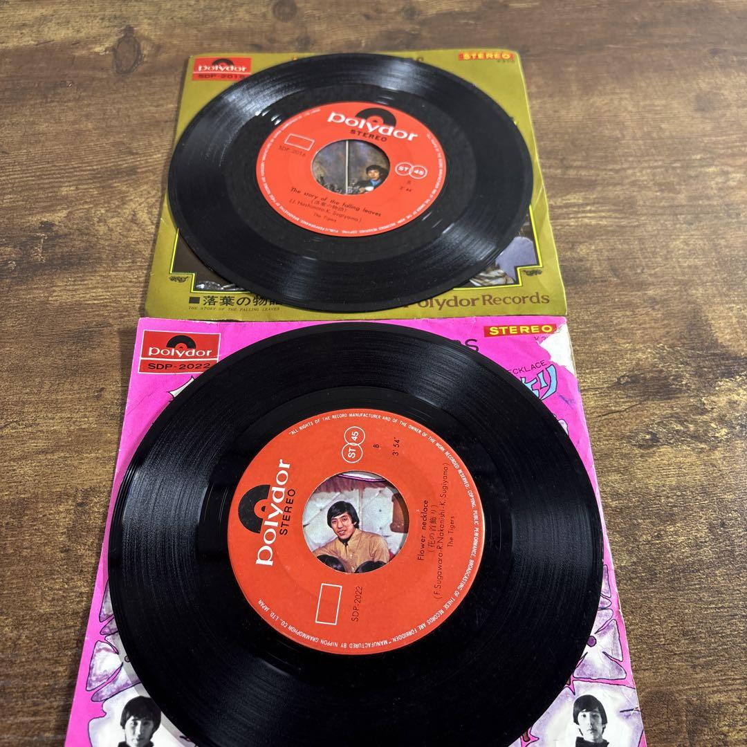 ザ・タイガース　LP レコード　2セット ザ・タイガース シングル2枚セット EPレコード - メルカリ