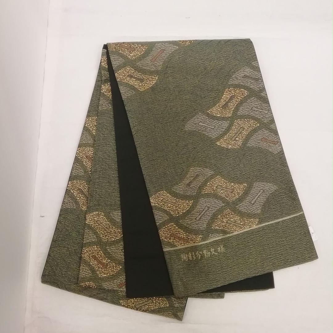 676❫ 京都西陣織 袋帯 (正絹)未仕立て品 リボン箔 スリーシーズン
