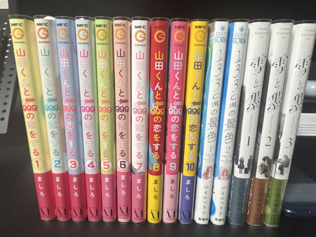 インゴシマ 1-20 カムゴロシ 1-6 26冊セット　イラストカード付き インゴシマ 1-20 カムゴロシ 1-6 26冊セット イラストカード付き