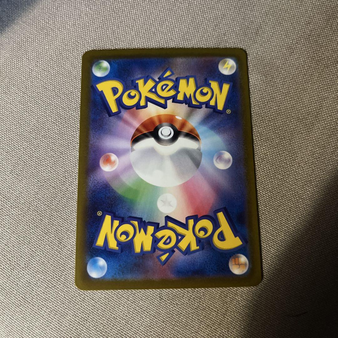 ポケモンカード　グラードンAR イーブイAR スリープAR