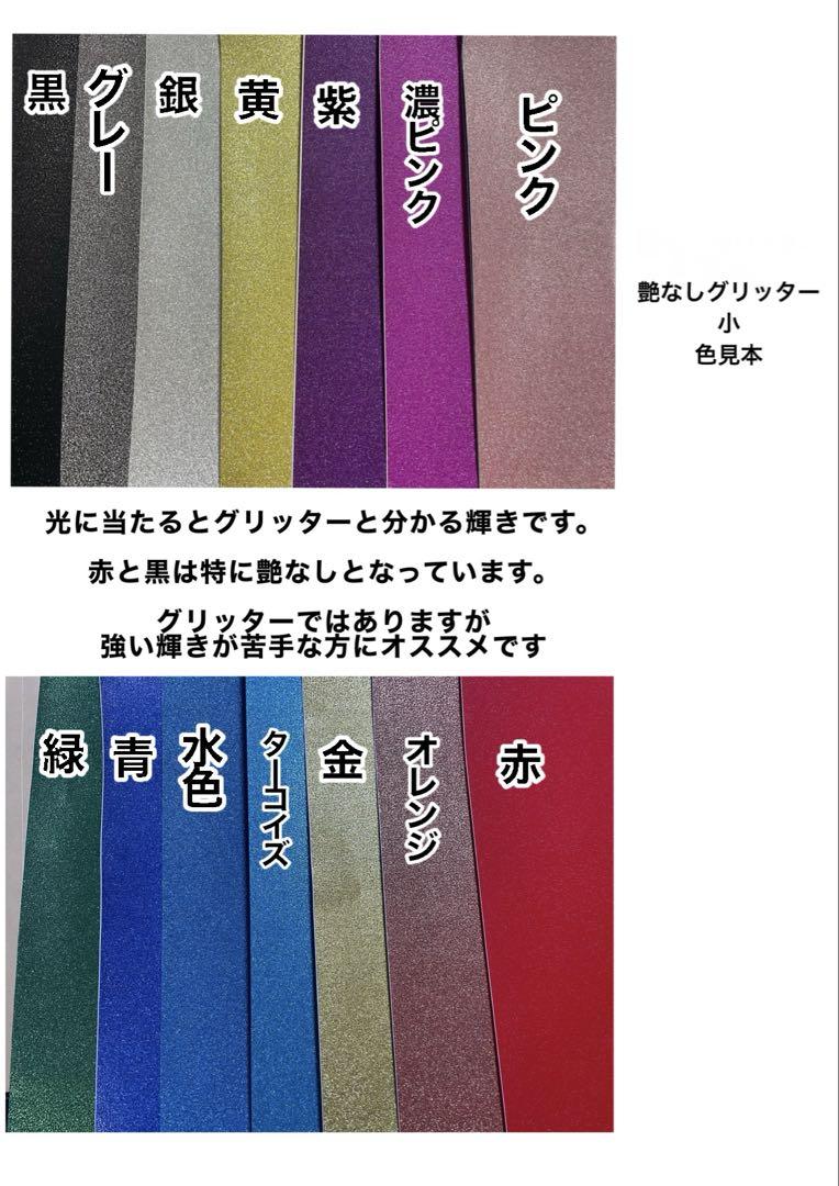 MK.プロフィール見てください様　専用