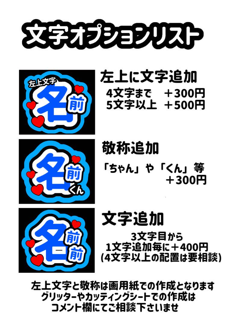 MK.プロフィール見てください様　専用