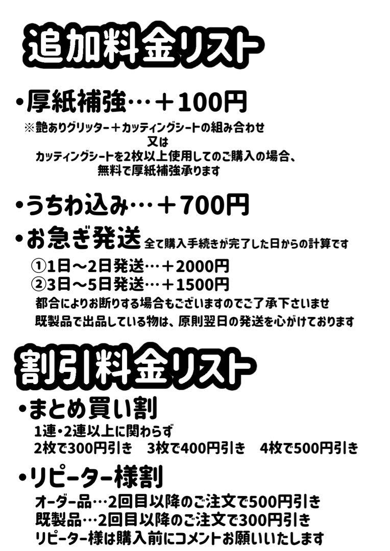 MK.プロフィール見てください様　専用