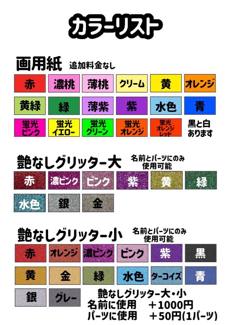 MK.プロフィール見てください様　専用