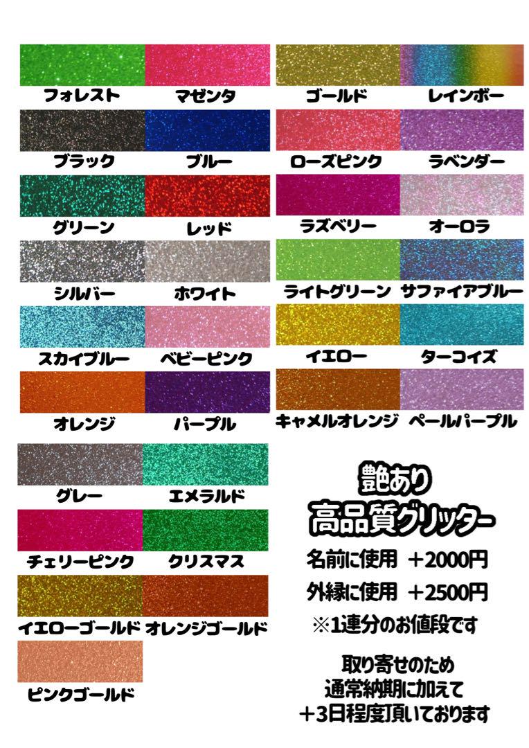 MK.プロフィール見てください様　専用