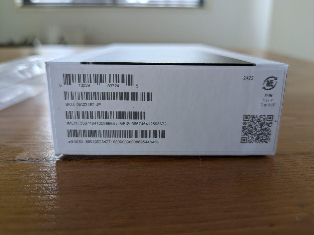 【新品】Google Pixel 7 Pro 128GB/Obsidian