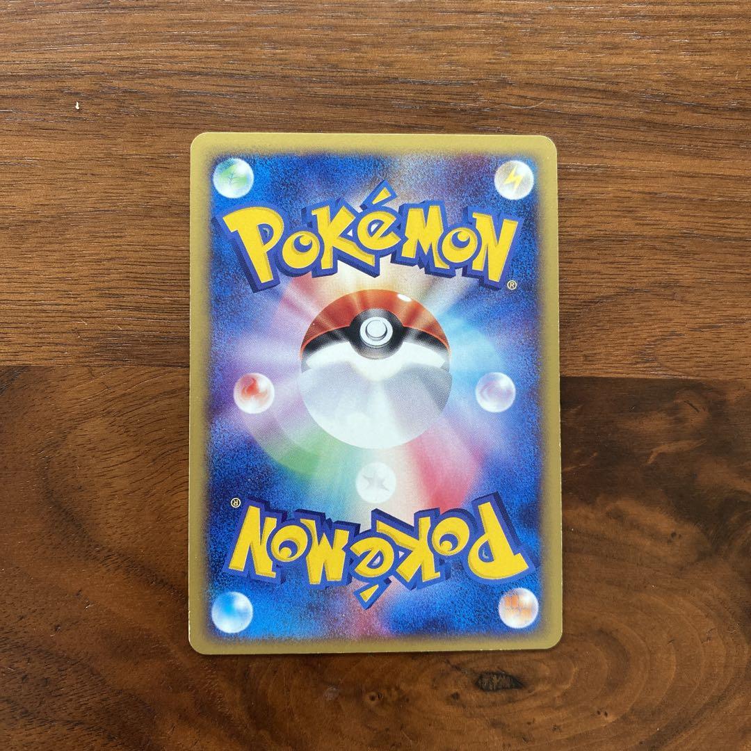 ポケカ　スイクン