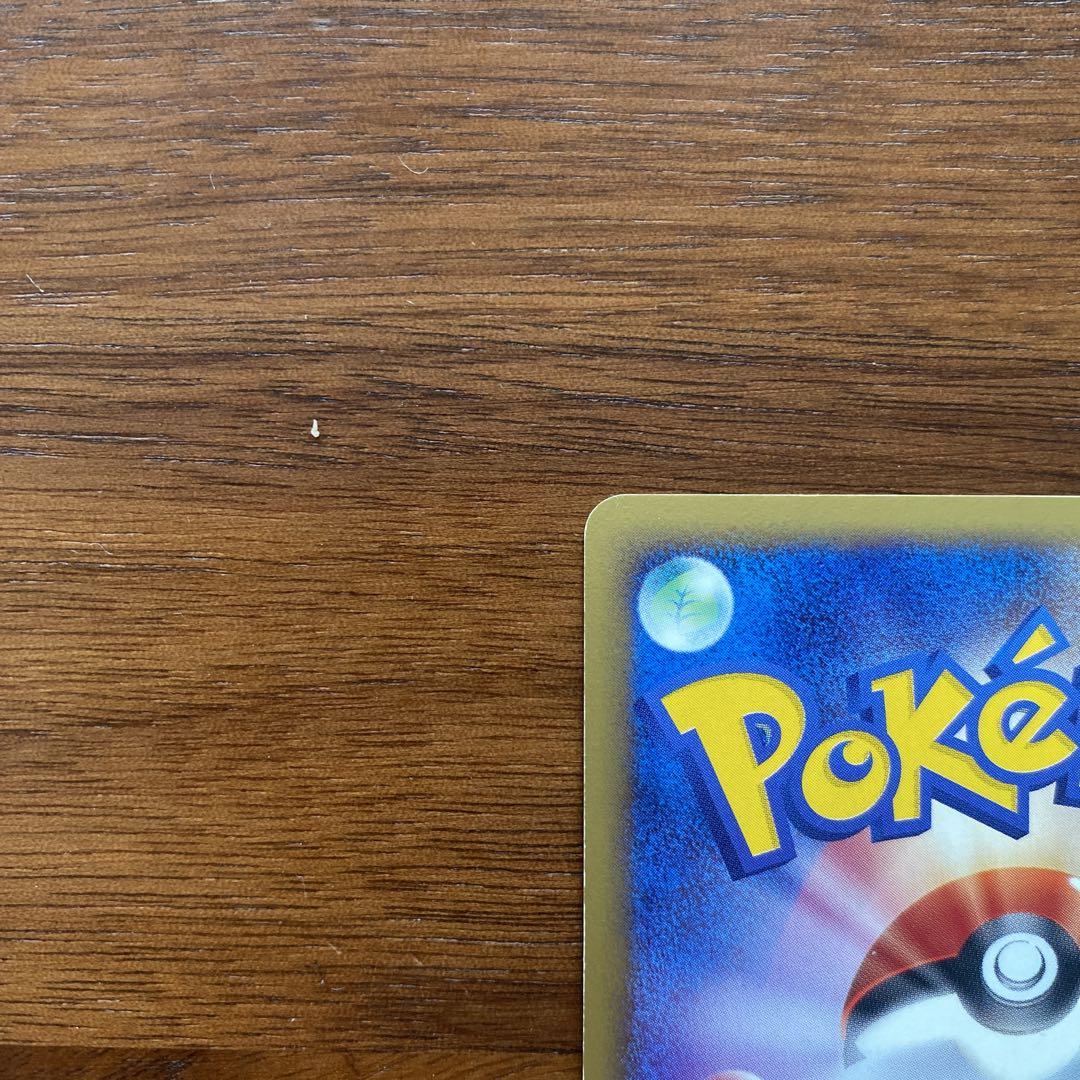 ポケカ　スイクン
