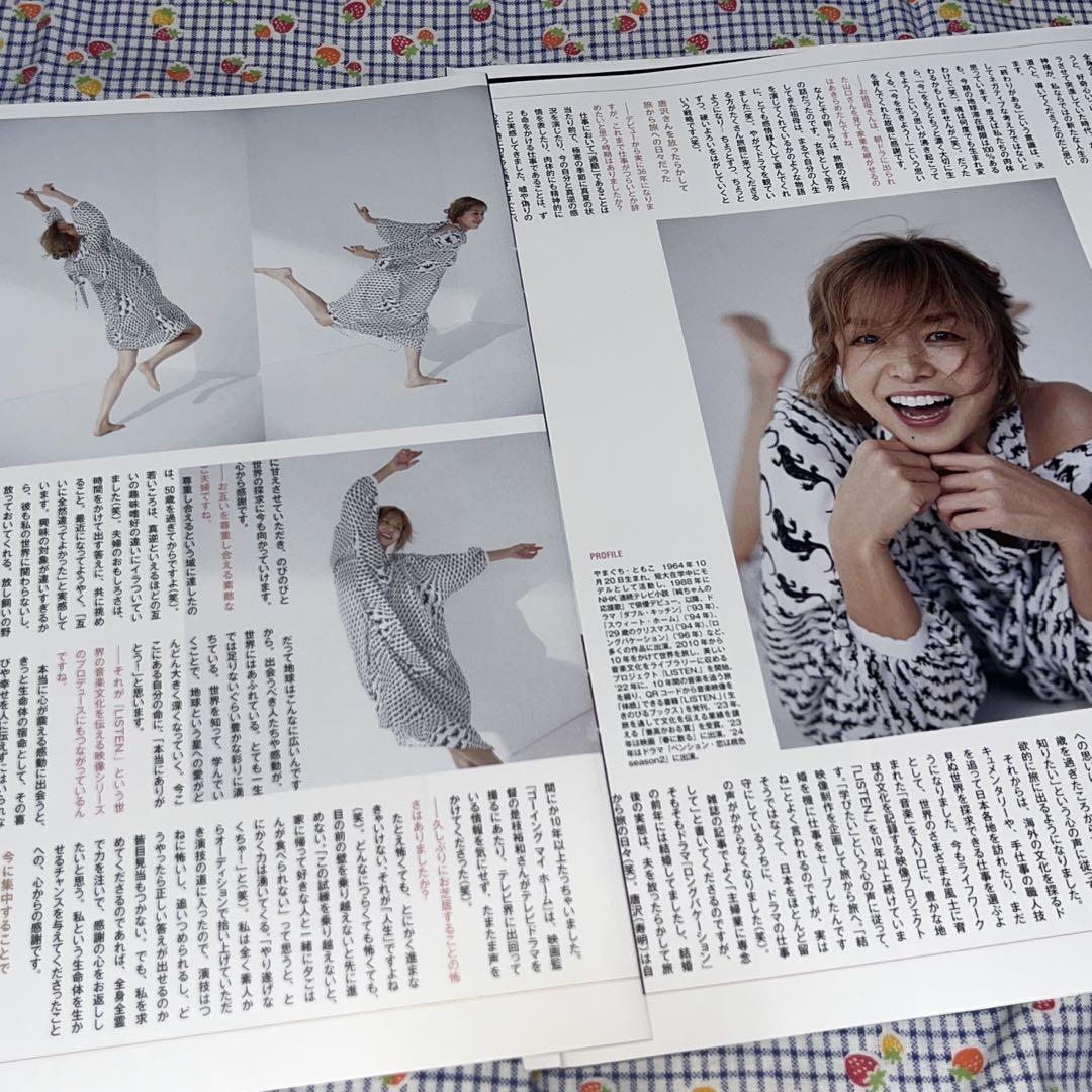 JUNON 2025年8月号 切り抜き／INI｜Yahoo!フリマ（旧PayPayフリマ）