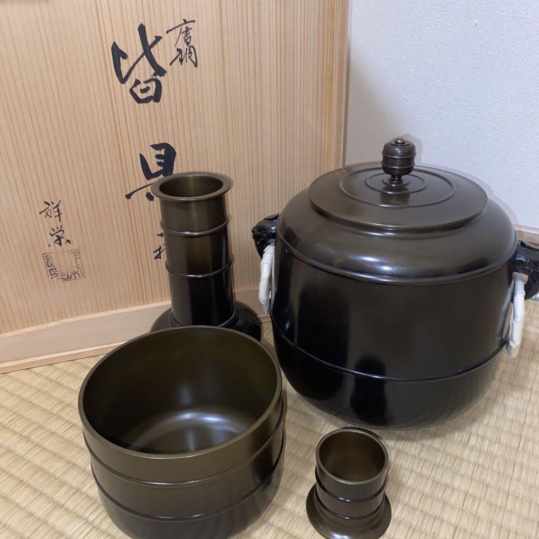 八尾祥栄作 唐銅 皆具一揃 釻付皆具 鍋長色 茶器 茶道具 茶道-