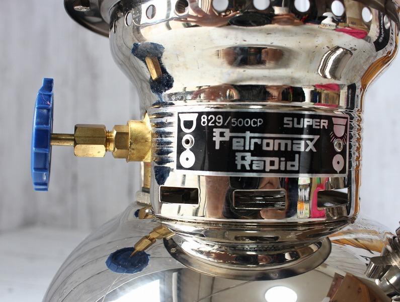 ペトロマックス HK500 ニッケル 灯油ランタン ケース付き