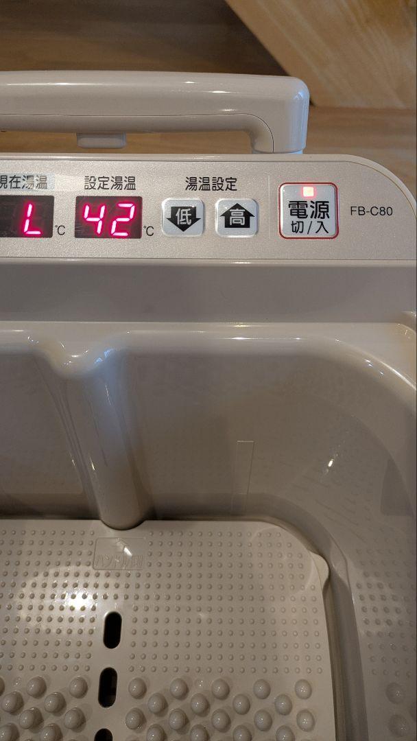 冷え取り君マイコンプレミアム FB-C80