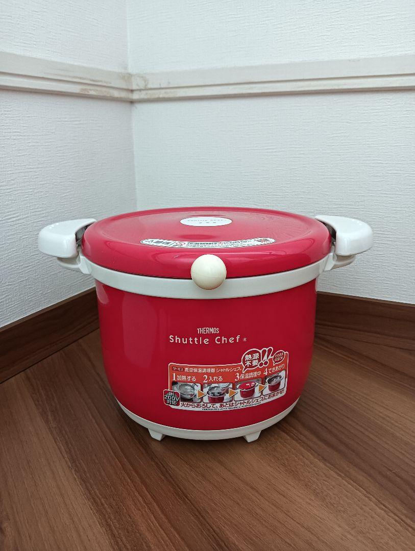 THERMOS 真空保温調理器　シャトルシェフ 赤
