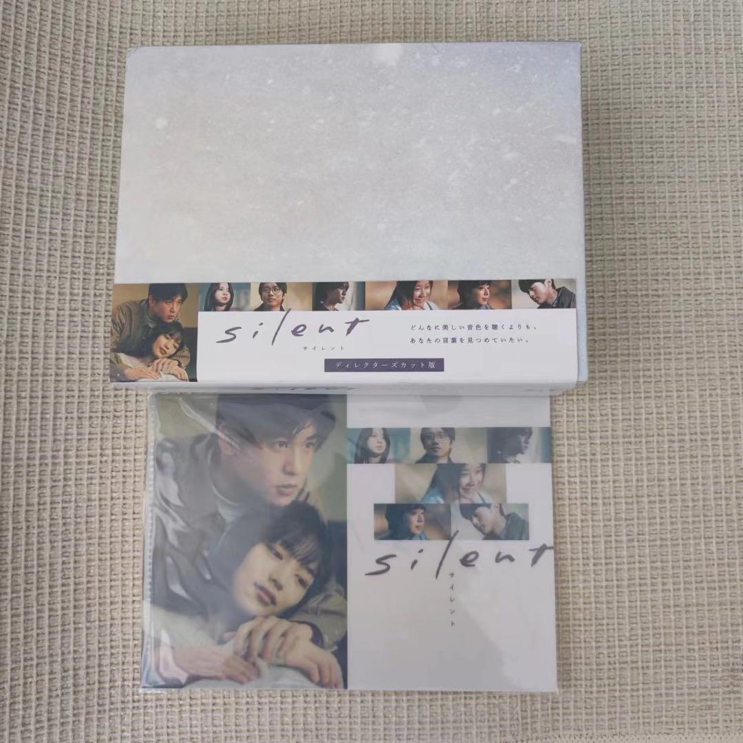 silent ディレクターズカット版 DVD-BOX〈7枚組〉 silent-ディレクターズカット版- DVD-BOX〈7枚組〉 - 邦画・日本