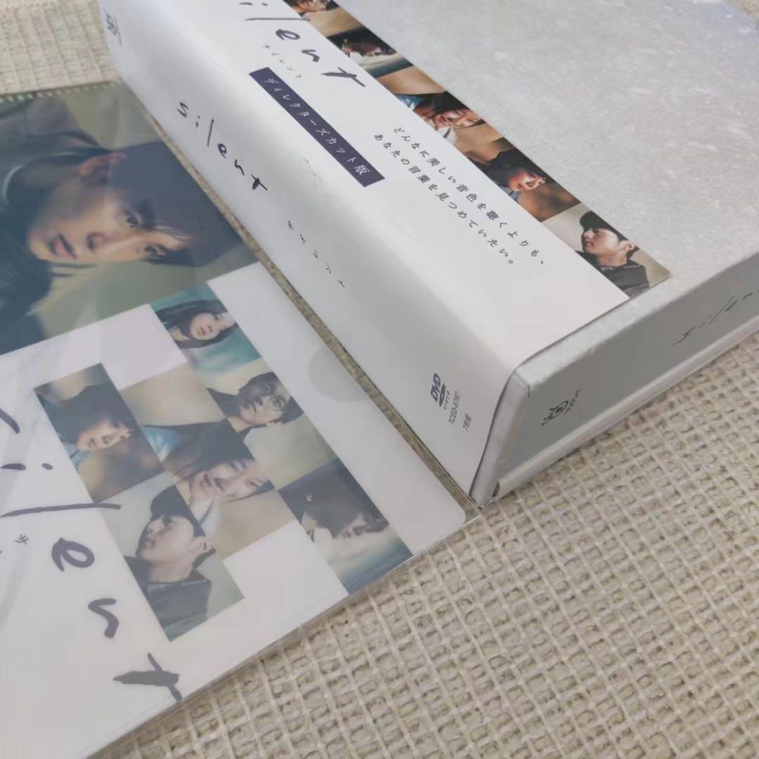 silent ディレクターズカット版 DVD-BOX〈7枚組〉 silent-ディレクターズカット版- DVD-BOX〈7枚組〉 - 邦画・日本