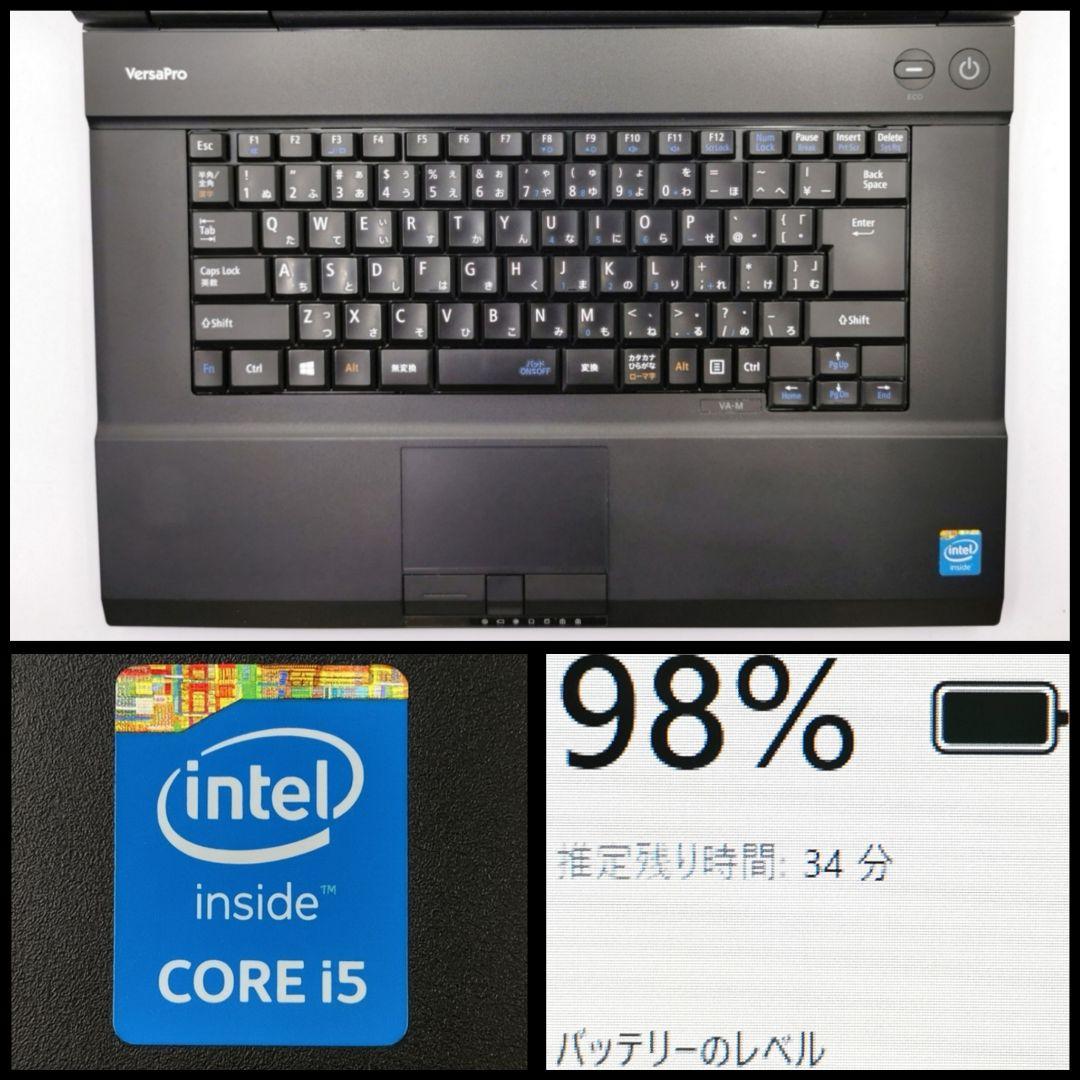 令和最新Windows11 ノートパソコン 高性能Core i5 NEC 令和最新Windows11 ノートパソコン 高性能Core i5 NEC