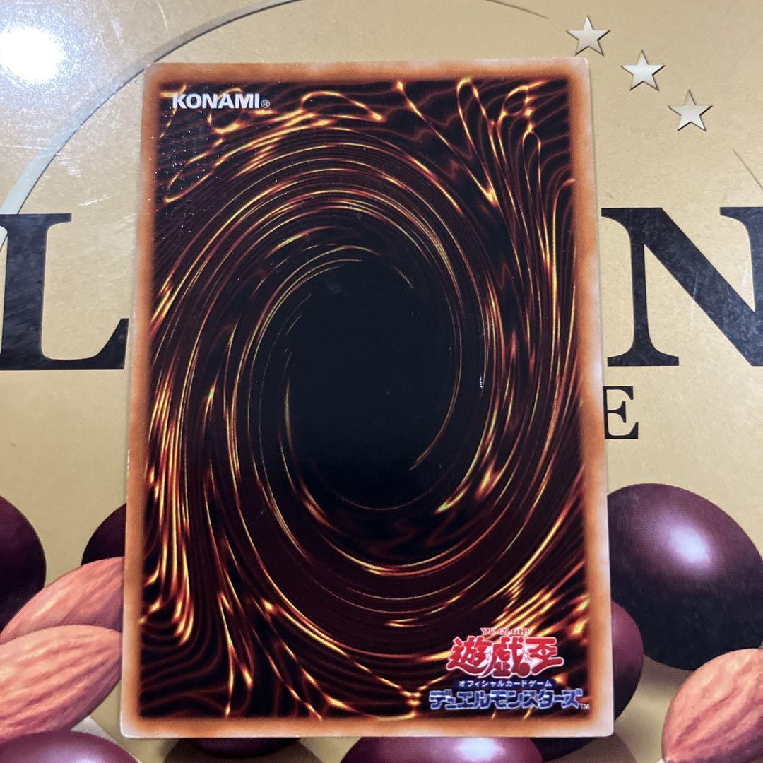 遊戯王　初期　レッドアイズ・ブラックメタルドラゴン