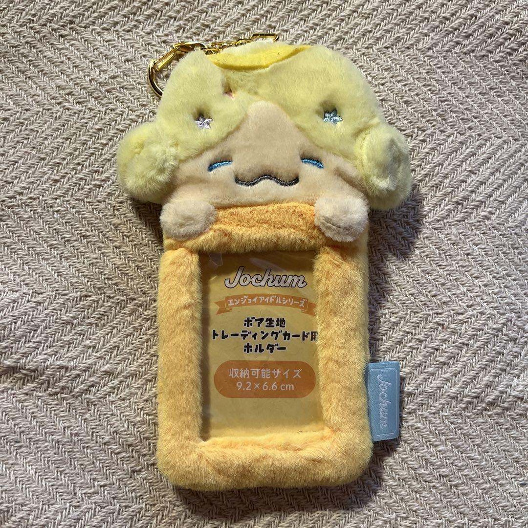 JOCHUM ぽぽ ボア生地トレーディングカード用ホルダー Amazon.co.jp: JOCHUM マイクン ぽぽ もこ トレカケース トレカ