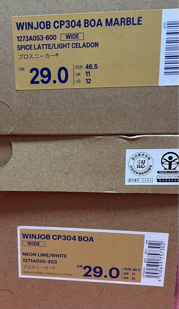 アシックス　安全靴　CP304 BOA 29cm 新品　限定色