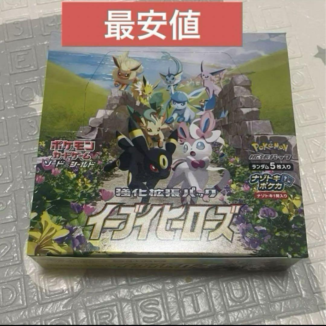 イーブイヒーローズ ボックス シュリンク ポケモンカード ブラッキー hr sa