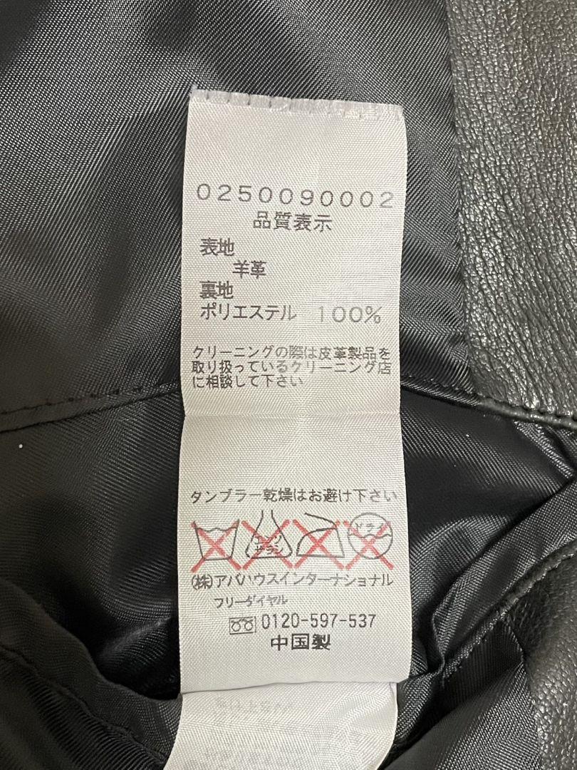 5351 Pour Les Hommes レザーシングルジャケット 黒 サイズ3