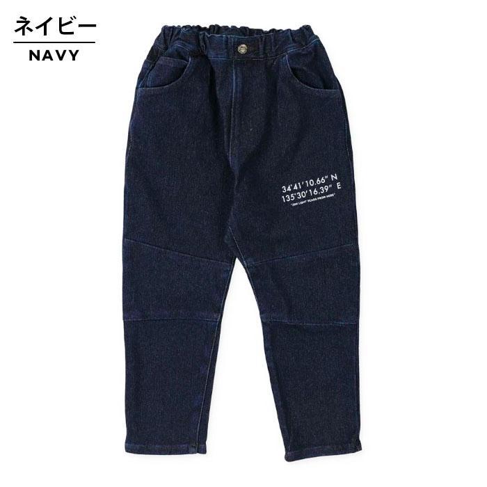 新品未使用 110cm グルービーカラーズ ニットデニム ストレートパンツ